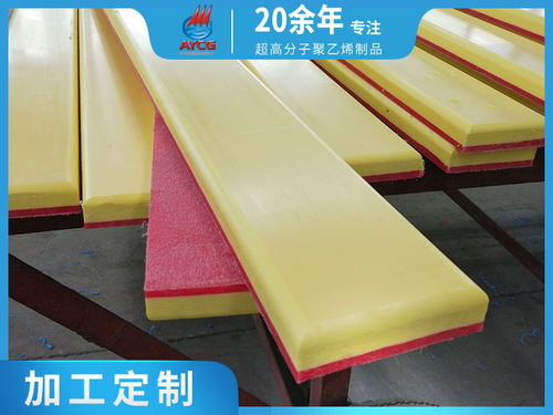 高耐磨缓冲条