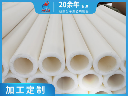 特定模压管