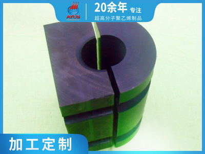 耐磨超高分子量聚乙烯滑块