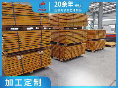 工程临时铺路板