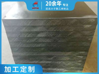 含铅硼聚乙烯板