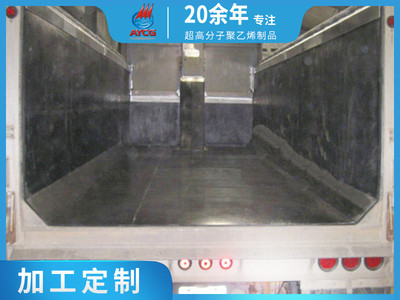 自卸车箱体衬板