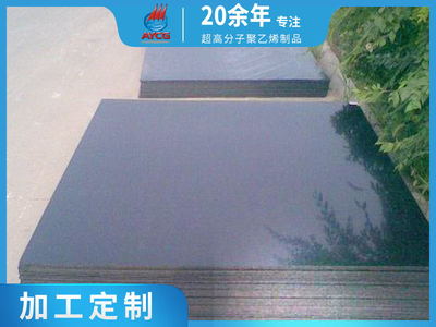 伽马辐射屏蔽板