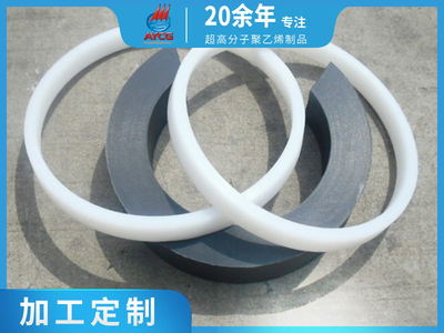 陶瓷阀门耐磨进出口圈