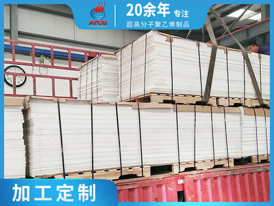 重金属粉末料仓衬板