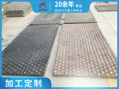 泥泞路面铺路板